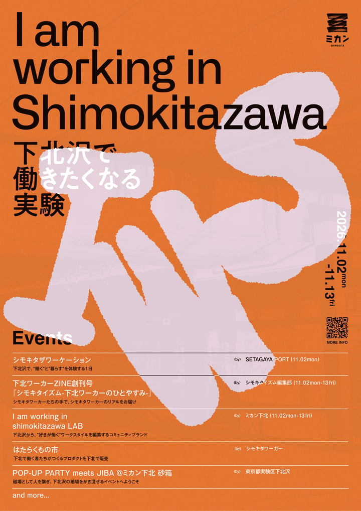 iws_event_poster_fix